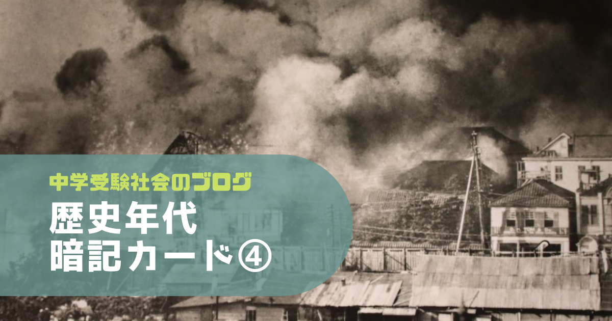 CD 歴史年代暗記CD 学研マイコーチ – AOBADO オンラインストア