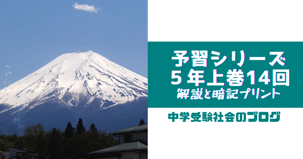 NEW【中学受験】社会[地理] 予習シリーズ4年上 暗記カード a 中学受験 暗記カード）4年上 社会 6-9回セット – TT1-Learning